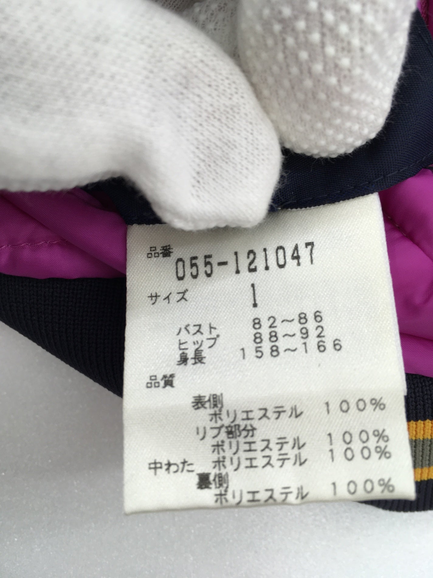 ※送料無料※ PEARLY GATES パーリーゲイツ レディース リバーシブル プルオーバー ナイロンベスト 表記サイズ1 古着 囗G