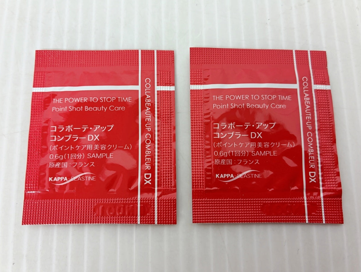コラボーテ・アッププラス GOLD (美容液) 30ml×2 10ml×1