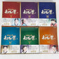 MBC 宮廷女官 チャングムの誓い DVD-BOX I～IV 全巻セット
