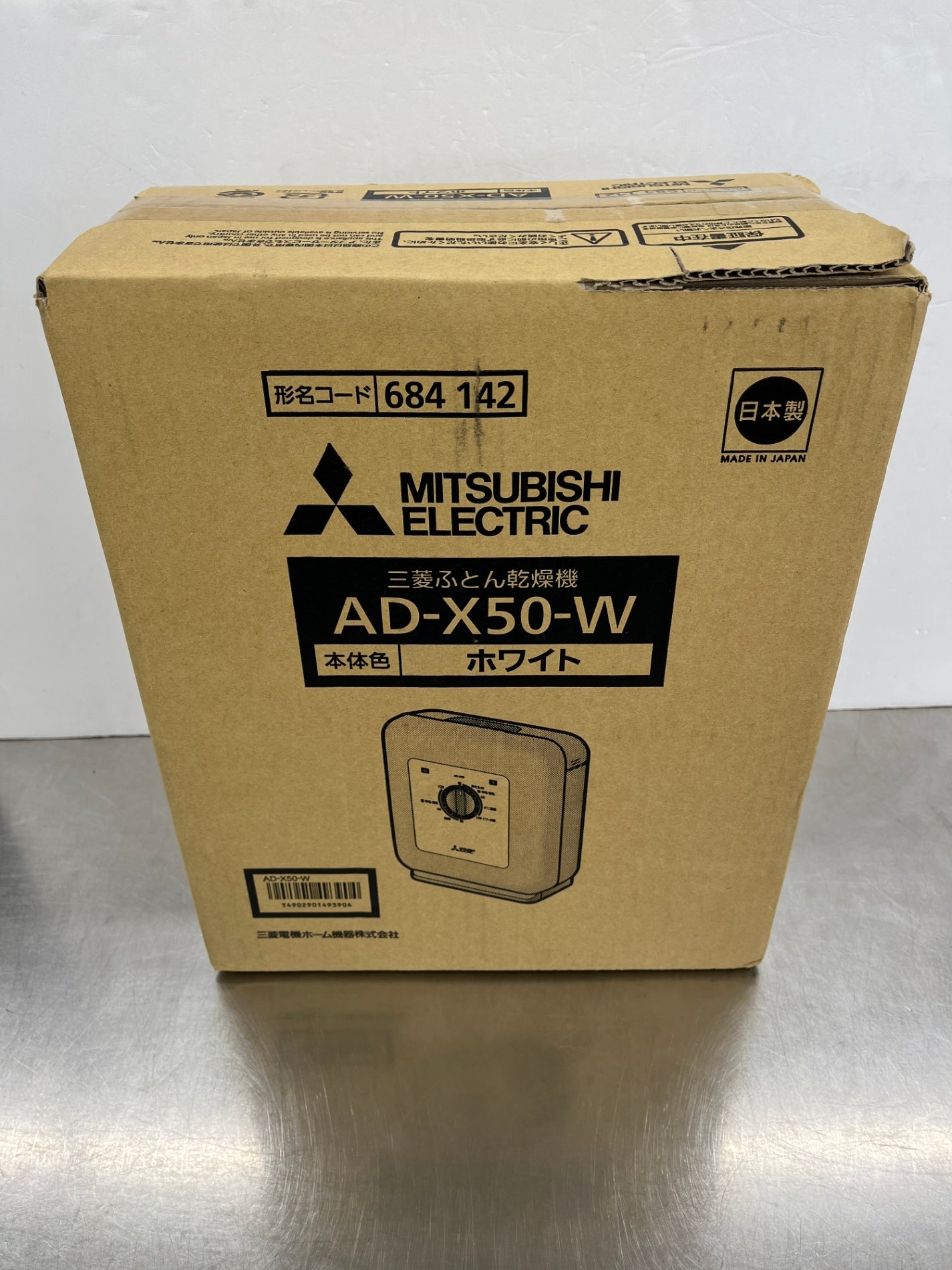 未開封 三菱電機ホーム機器 ふとん乾燥機 AD-X50-W