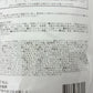 ヴィブリアン エスプリーナ トリートメント 詰替え用 800ml