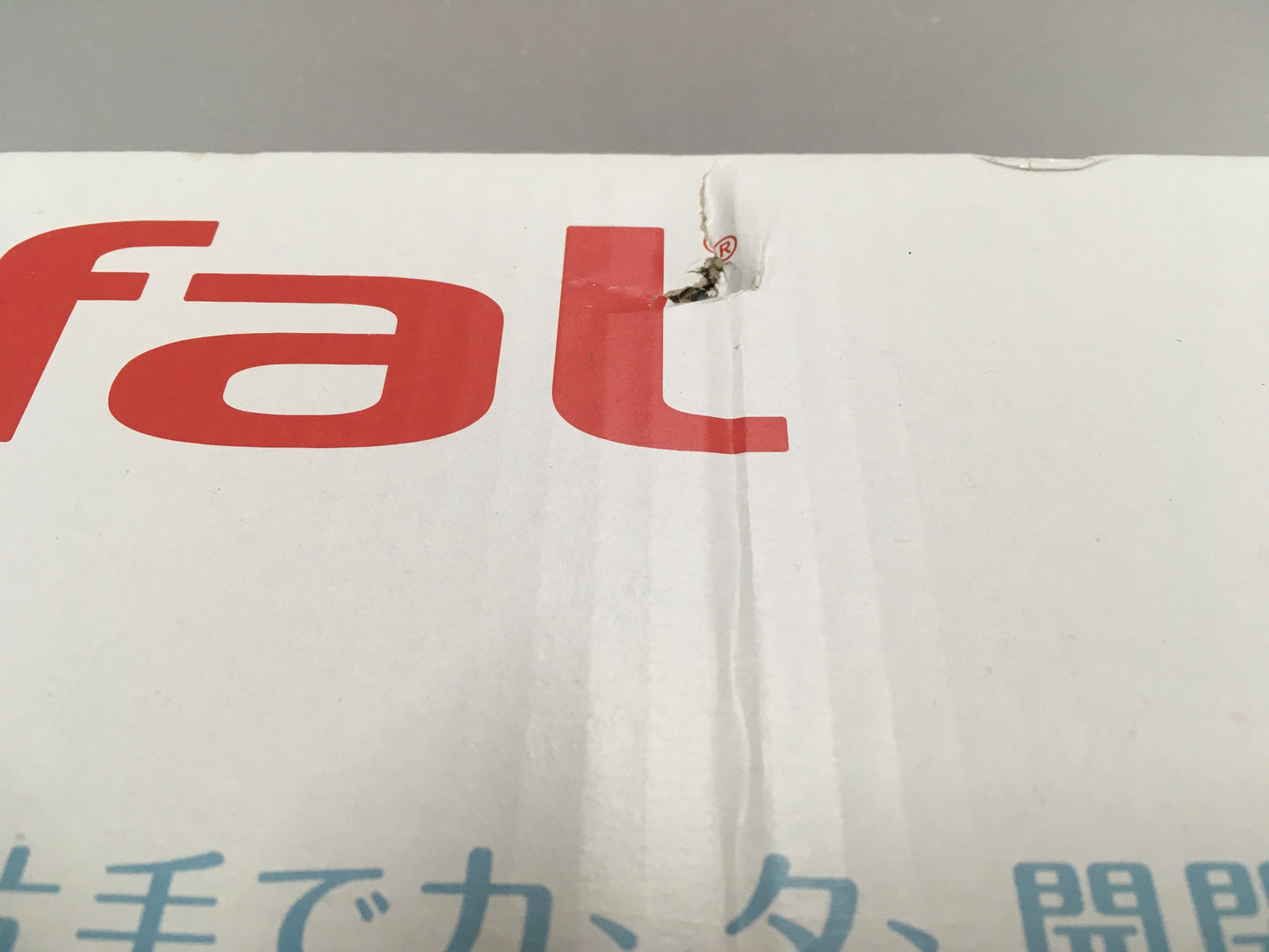 ※送料無料※ t-fal 圧力鍋 クリプソ ミニット イージー ルビーレッド P4620769 6L IH 未開封 囗G
