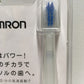 ※送料無料※ omron オムロン 音波式電動歯ブラシ シュシュマイクロビブラート HT-B201-W 未使用品 囗G
