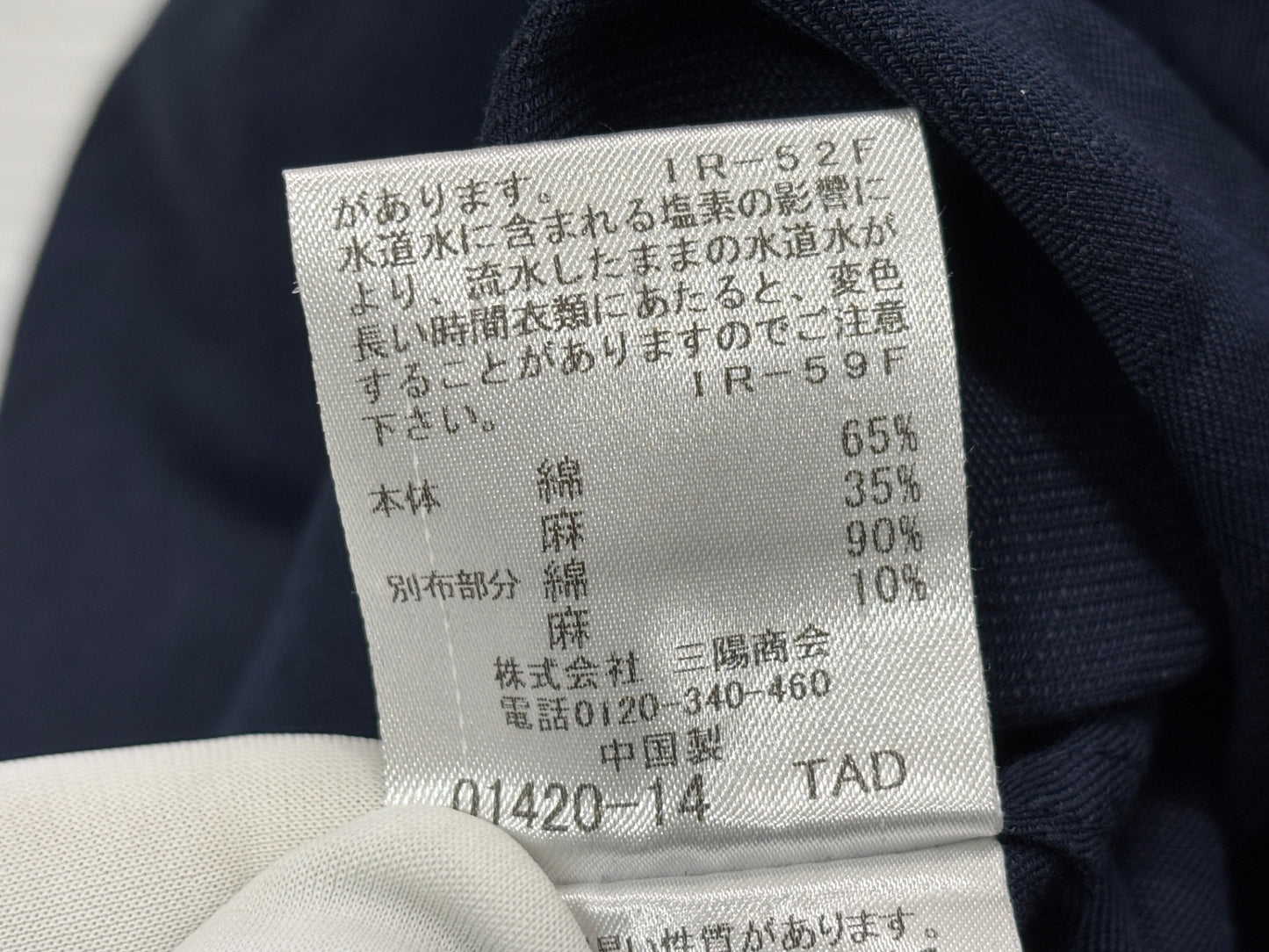 ブラックレーベル クレストブリッジ 長袖 シャツ サイズM BLACK LABEL CRESTBRIDGE