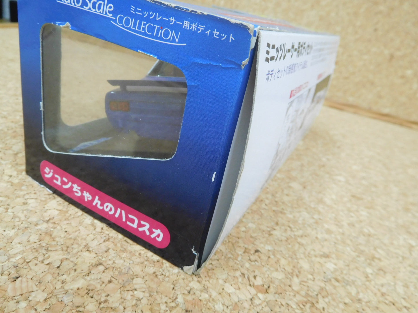 送料無料 SKY NET オートスケールコレクション シャコタンブギ ジュンちゃんのハコスカ(青) 囗T巛