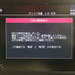 ※送料無料※ Panasonic ブルーレイレコーダー DMR-4X602 ジャンク品 囗G