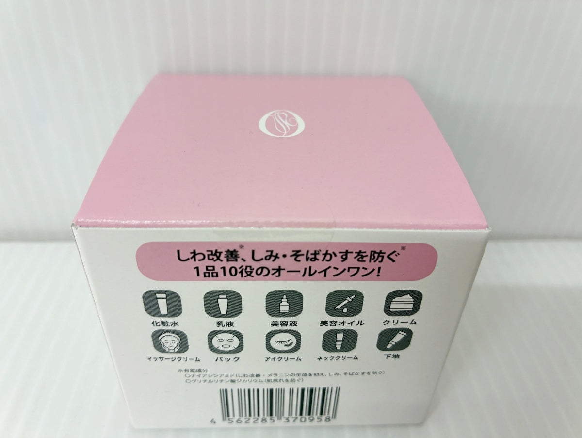 RANRICH 宝石ジェル リンクルホワイト 50g×1 卵白ホイップ石鹸 2