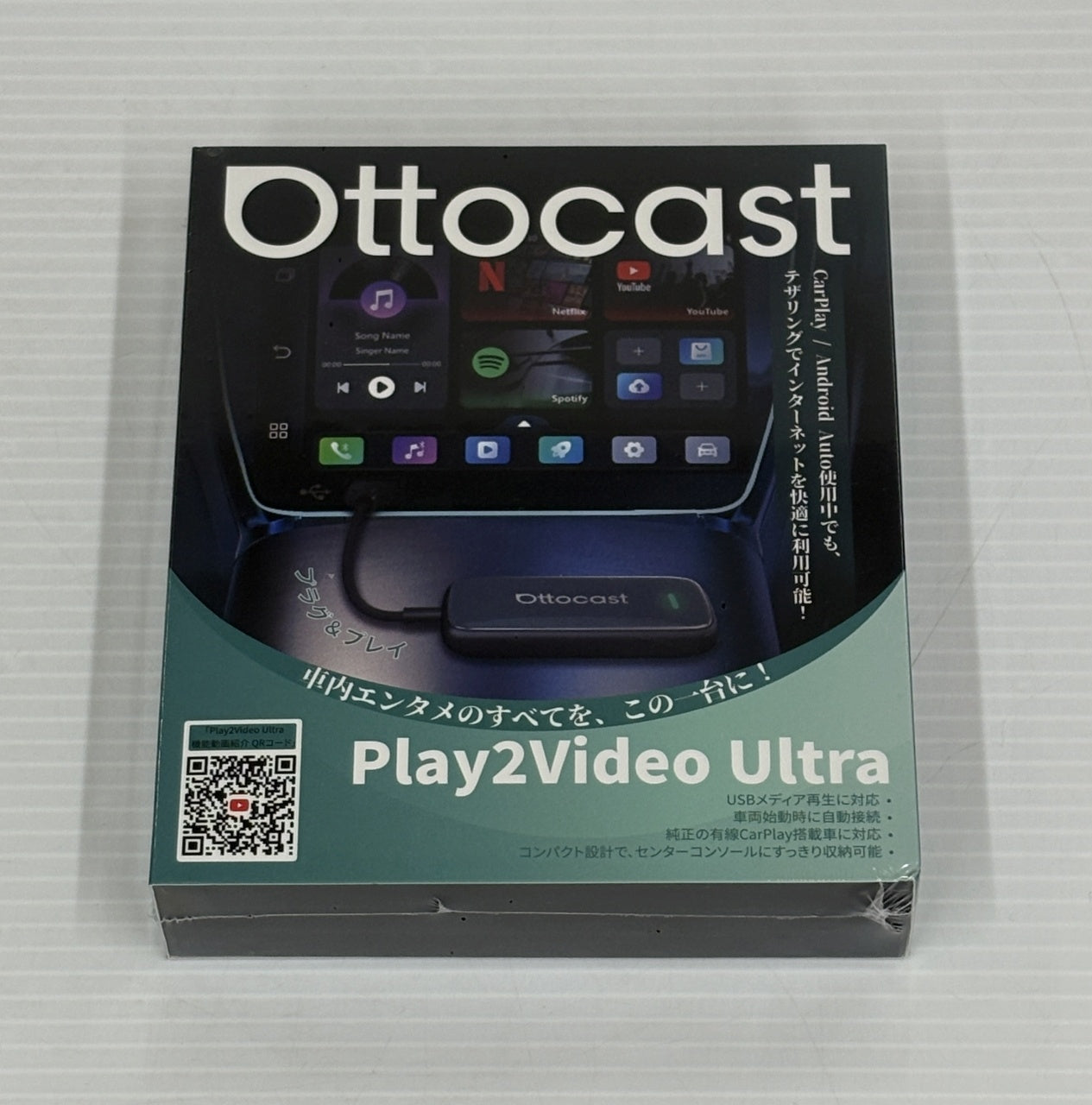 送料無料 未開封！Ottocast 車載用ワイヤレスアダプター Play2Video Ultra CA515囗T巛
