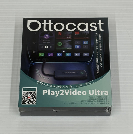 送料無料 未開封！Ottocast 車載用ワイヤレスアダプター Play2Video Ultra CA515囗T巛