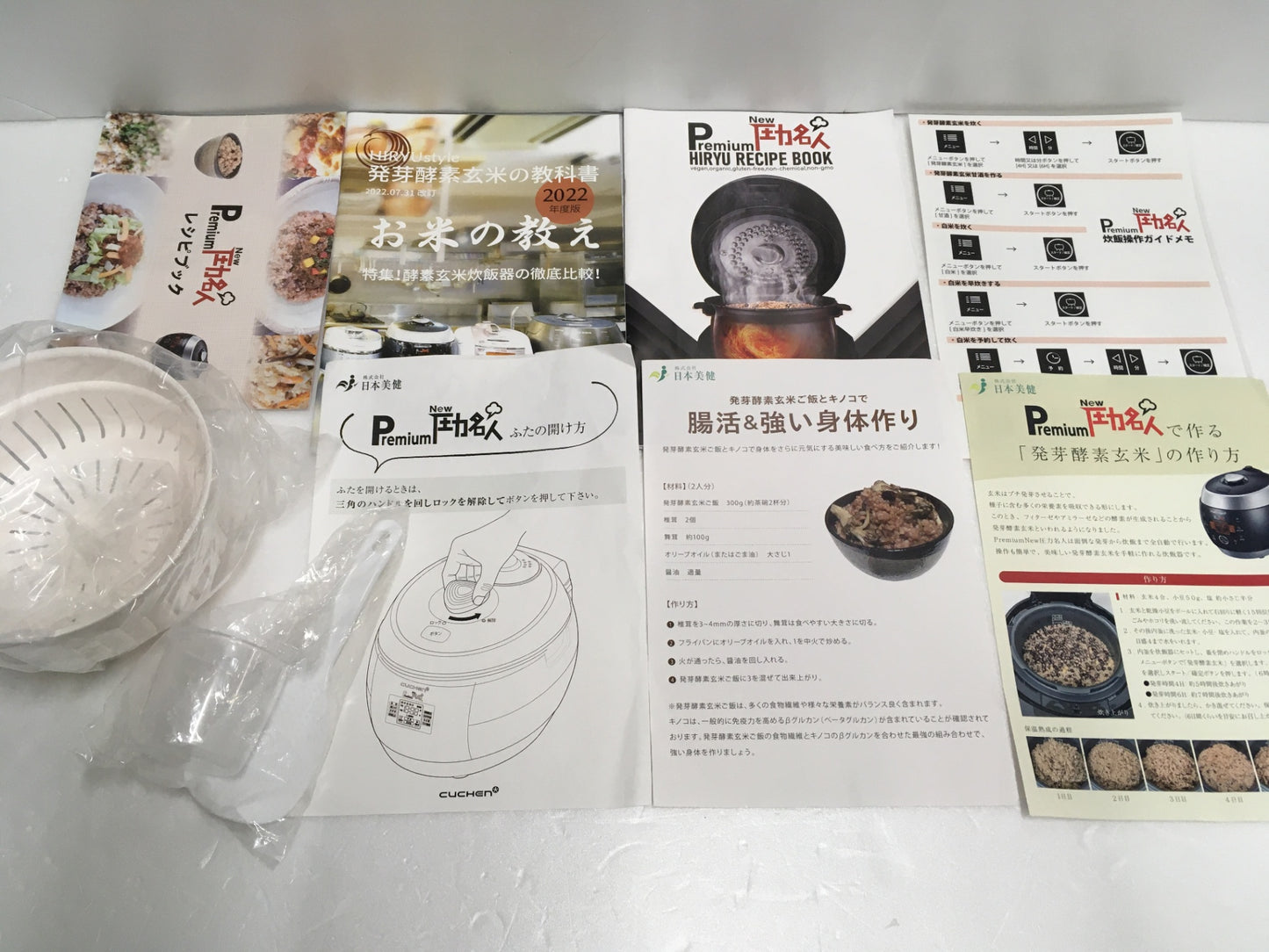 ※送料無料※ 日本美健 CUCHEN Premium New 圧力名人 CJS-FD0641RDVFJP 発芽酵素玄米炊飯器 中古 囗G