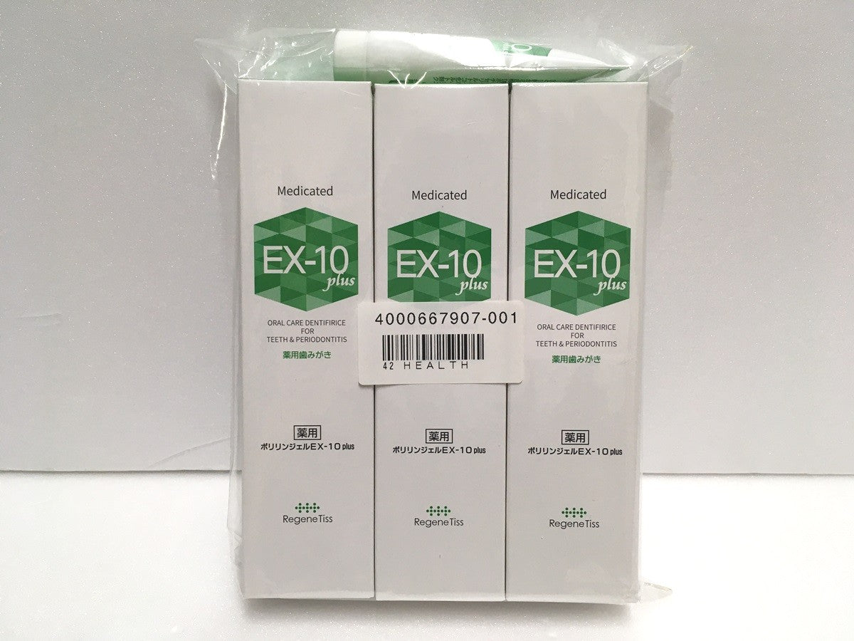 ※送料無料※ 薬用はみがき 薬用ポリリンジェル EX-10プラス 60g×3箱 10g×1個 未使用品 囗G