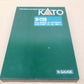 送料無料 ジャンク TOMIX 92623 KATO 10-1728 50系700番代「SL人吉」３両セット 囗T巛