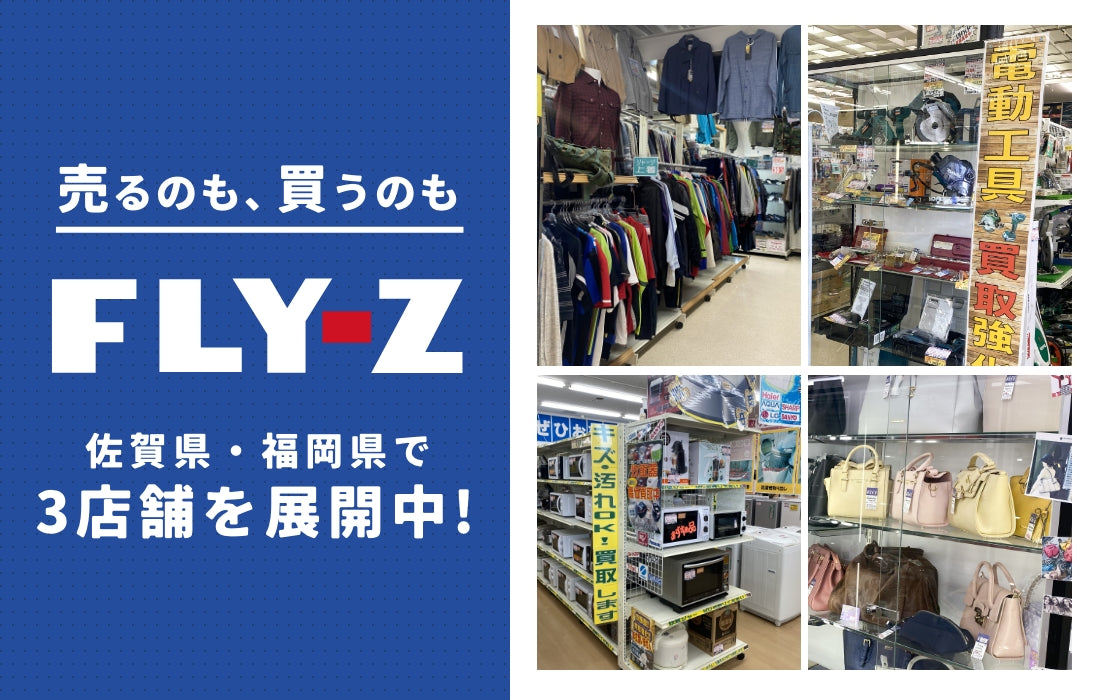 【最安値】【最新プライズ】まとめ売り　8体 adidas × atmos】ZX ALKYNE “CRAZY ANIMAL”が国内7月25日/8月14