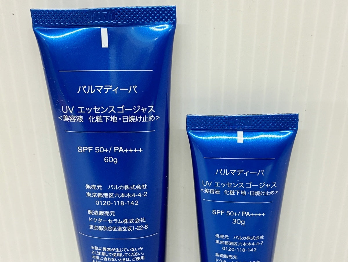 パルマディーバ UVエッセンスゴージャス 60g＋30g