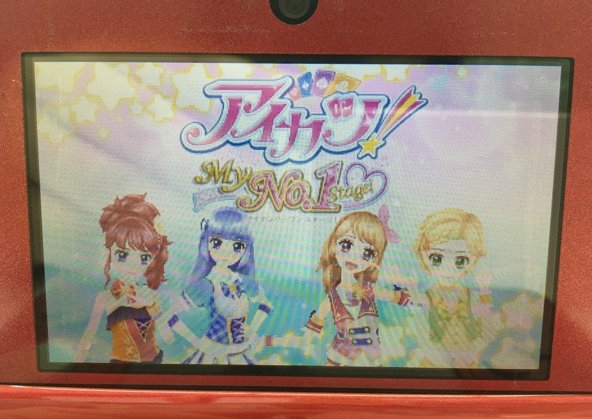 ※送料無料※ ニンテンドー3DS アイカツ! My No.1 Stage! 中古 囗G