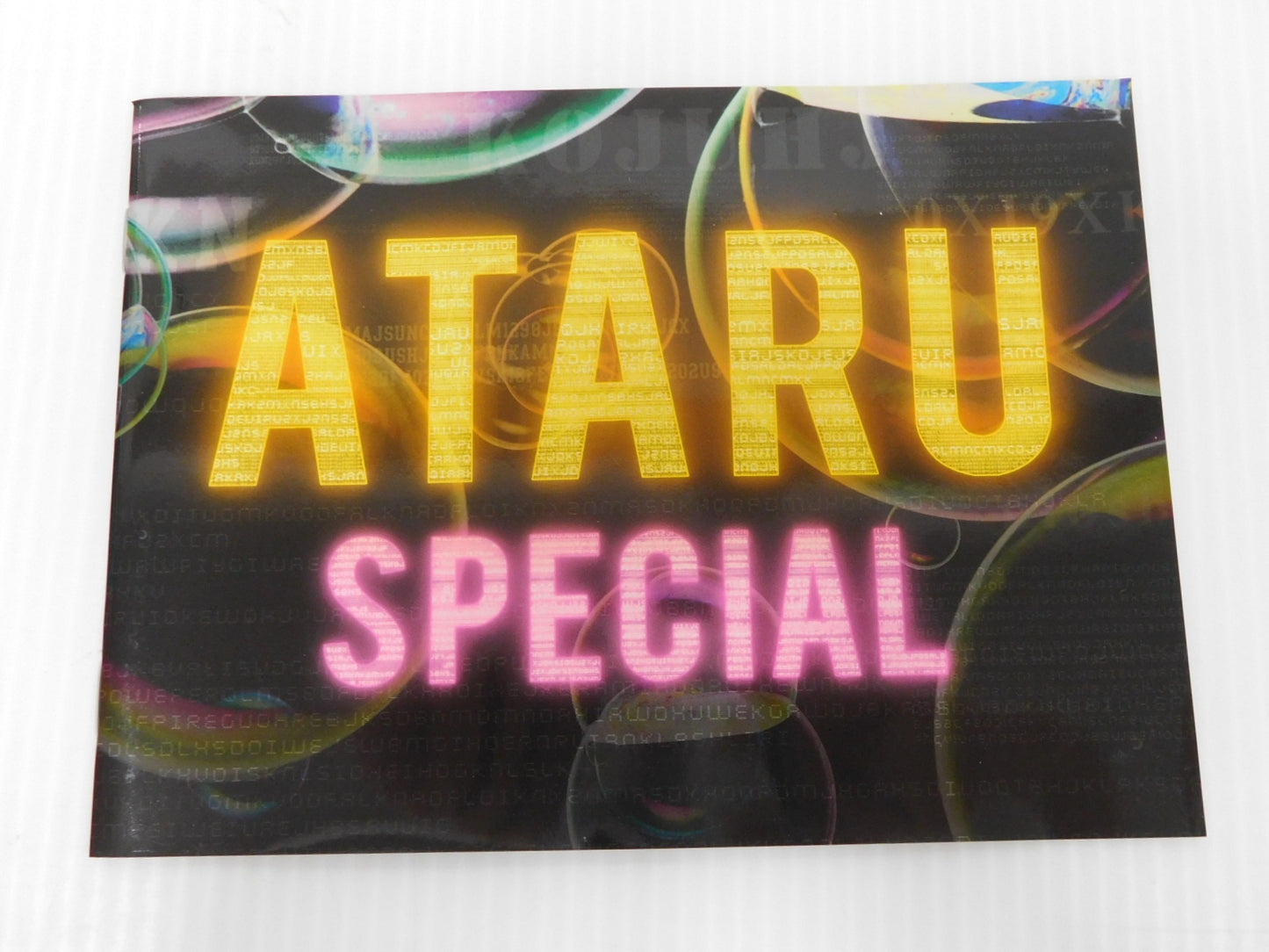 ブルーレイ ATARU Blu-ray BOX ディレクターズカット他まとめ売り 中古囗T巛