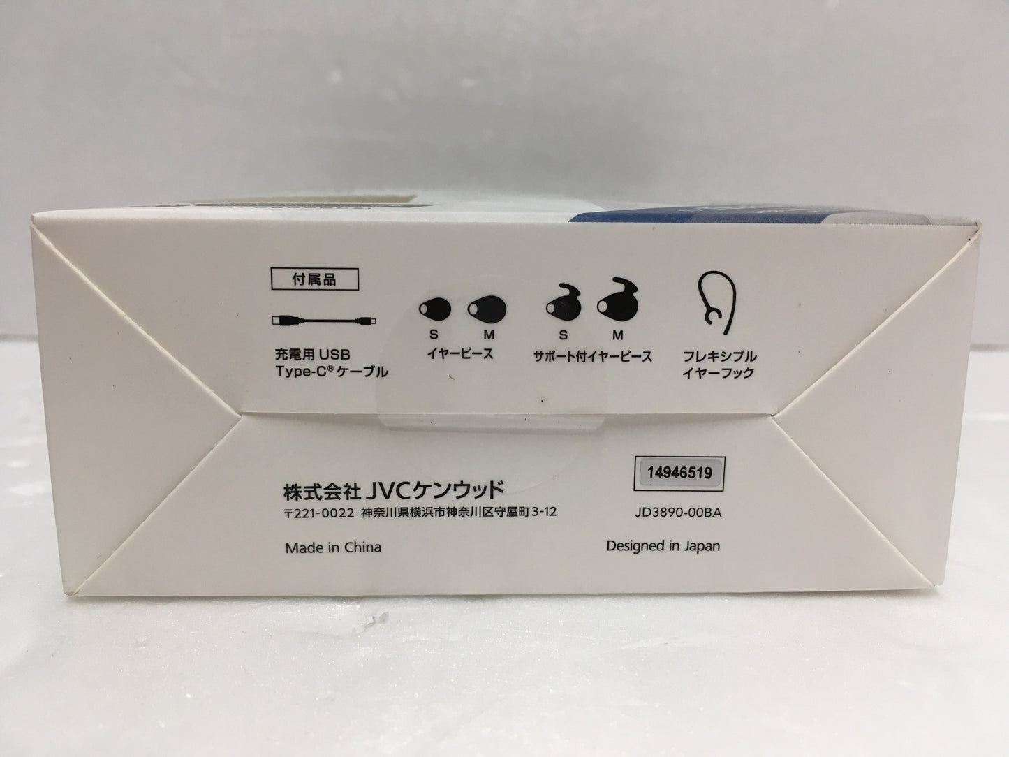 ※送料無料※ KENWOOD ワイヤレスヘッドセット KH-M700-B ブラック 未開封 囗G