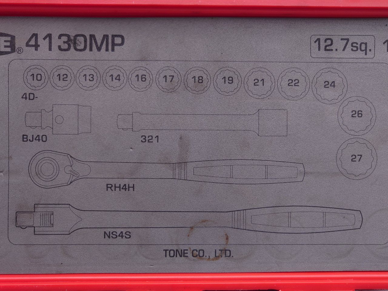 トネ　TONE　ソケットレンチセット　17pcs　12.7sq(1/2)　4130MP　囗T巛