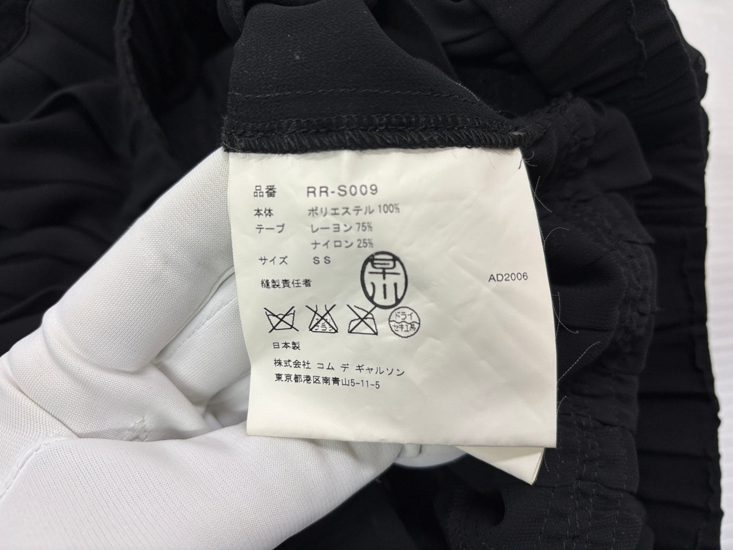 コムデギャルソン スカート プリーツ ティアード サイズSS COMME des GARCONS