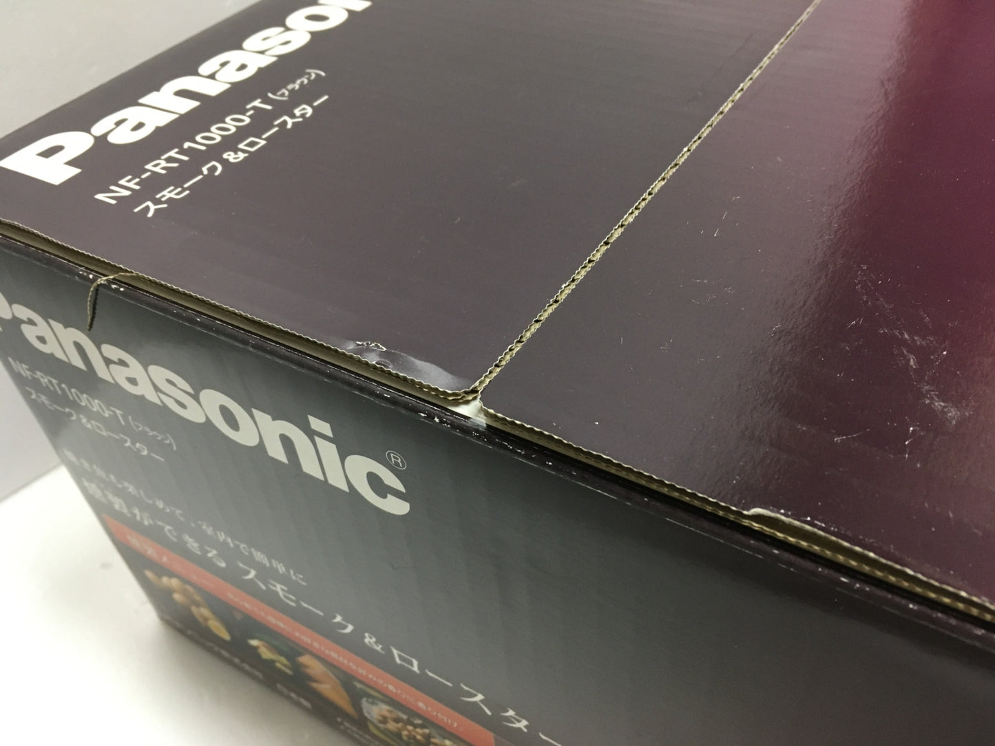 ※送料無料※ Panasonic スモーク&ロースター けむらん亭 NF-RT1000-T ブラウン 2016年製 長期保管 未開封 囗G