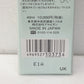 アルビオン アンフィネスホワイト ホワイトサージ ソリューソン WN 40ml