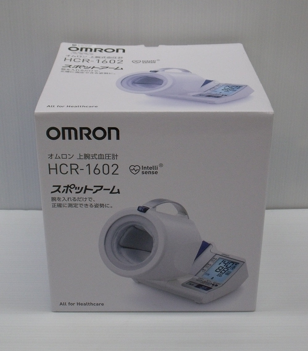 送料無料 未使用！オムロン 自動上腕式血圧計 スポットアーム HCR-1602囗T巛