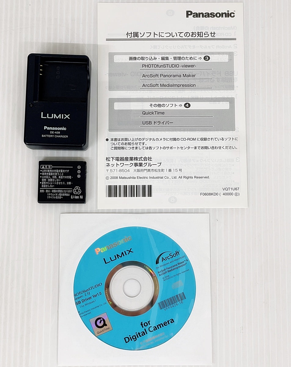 Panasonic パナソニック LUMIX DMC-FX37-S コンパクトデジタルカメラ シルバー