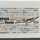 ※送料無料※ TAMIYA 1/12 オートバイシリーズ NO.97 レプソル Honda RC211V'03 バレンシア 未組立 囗G