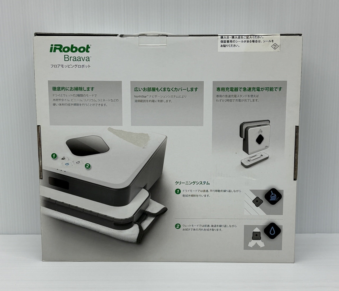 送料無料 未開封！iRobot フロアモッピングロボット ブラーバ 380J囗T巛