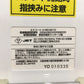 ※送料無料※ メルシー ESCORT H エスコート・エイチ MD-8410 家庭用電気マッサージ器 中古 囗G