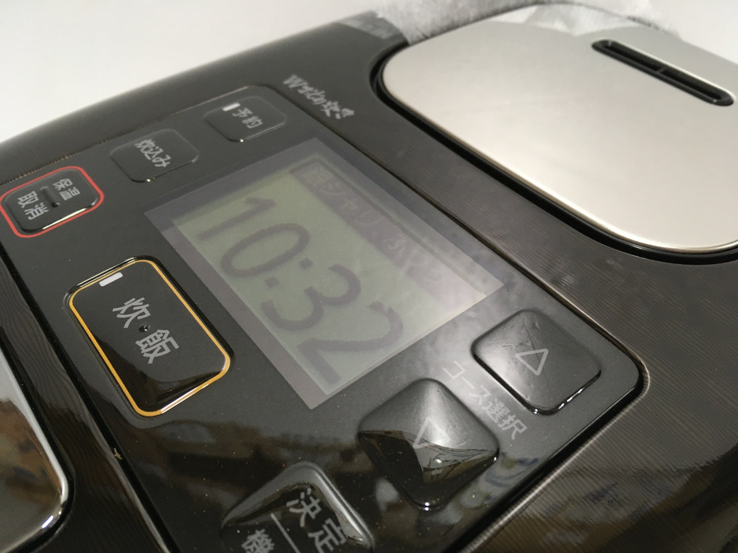 ※送料無料※ Panasonic 可変圧力IHジャー炊飯器 Wおどり炊き SR-JW058-KK シャインブラック 3合炊き 2018年製 未使用 囗G