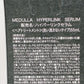 MEDULLA ハイパーリンクセラム (ヘアトリートメント) 55ml×2