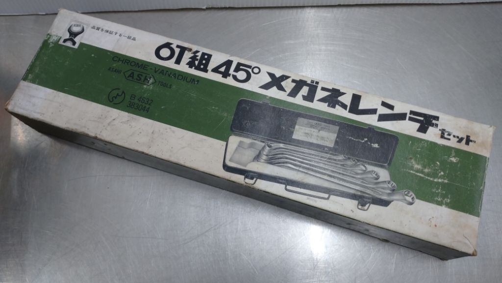 中古品 アサヒ 旭金属工業 メガネレンチ６本セット No.0610(廃盤品) 囗T巛