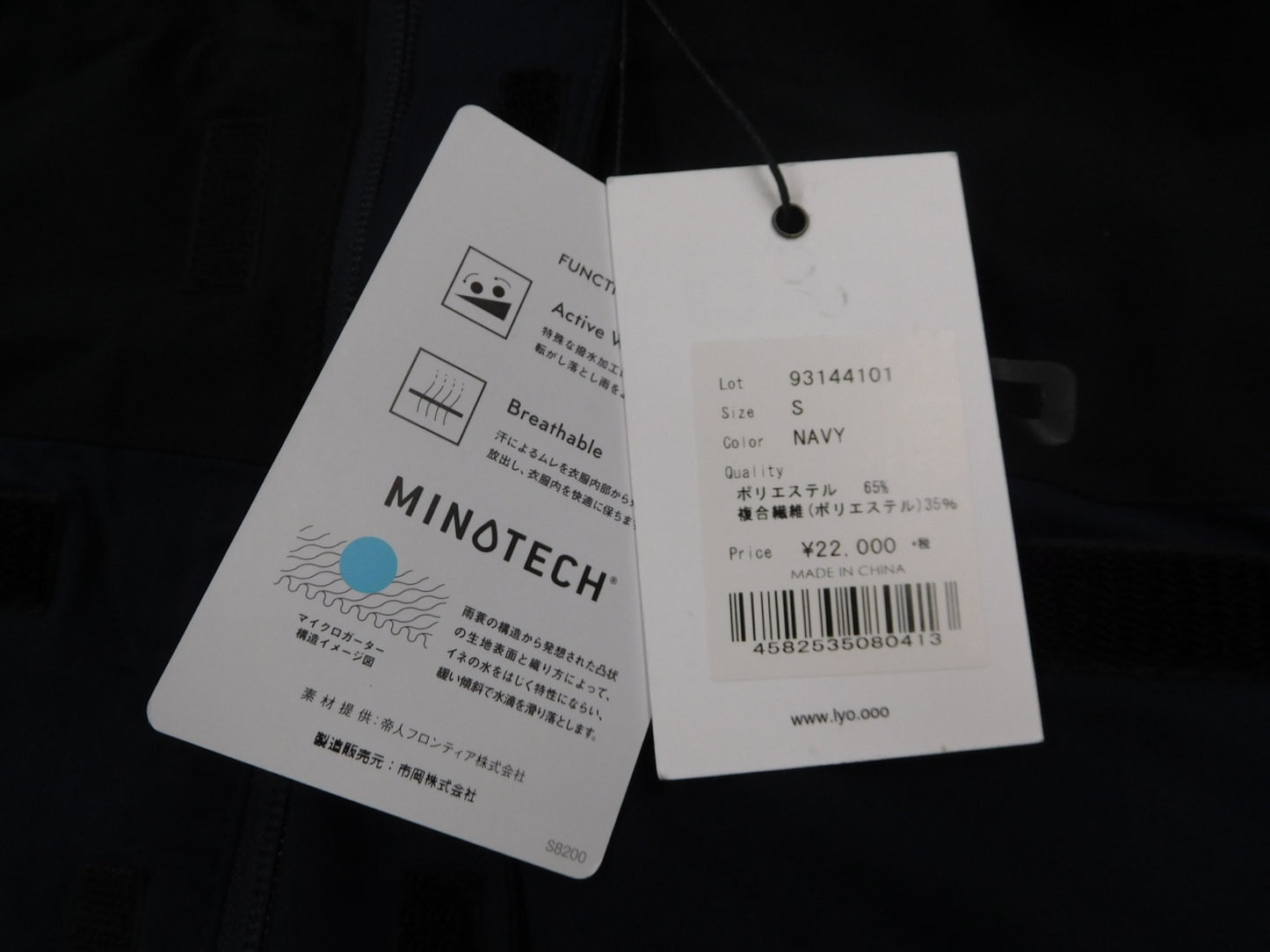 タグ付！LYO マウンテンパーカ ネイビー 93144101 size:S囗T巛