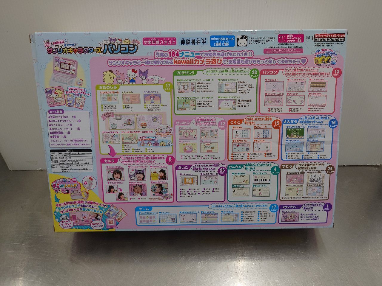 セガトイズ　サンリオキャラクターズパソコン　335225　中古品　囗T巛