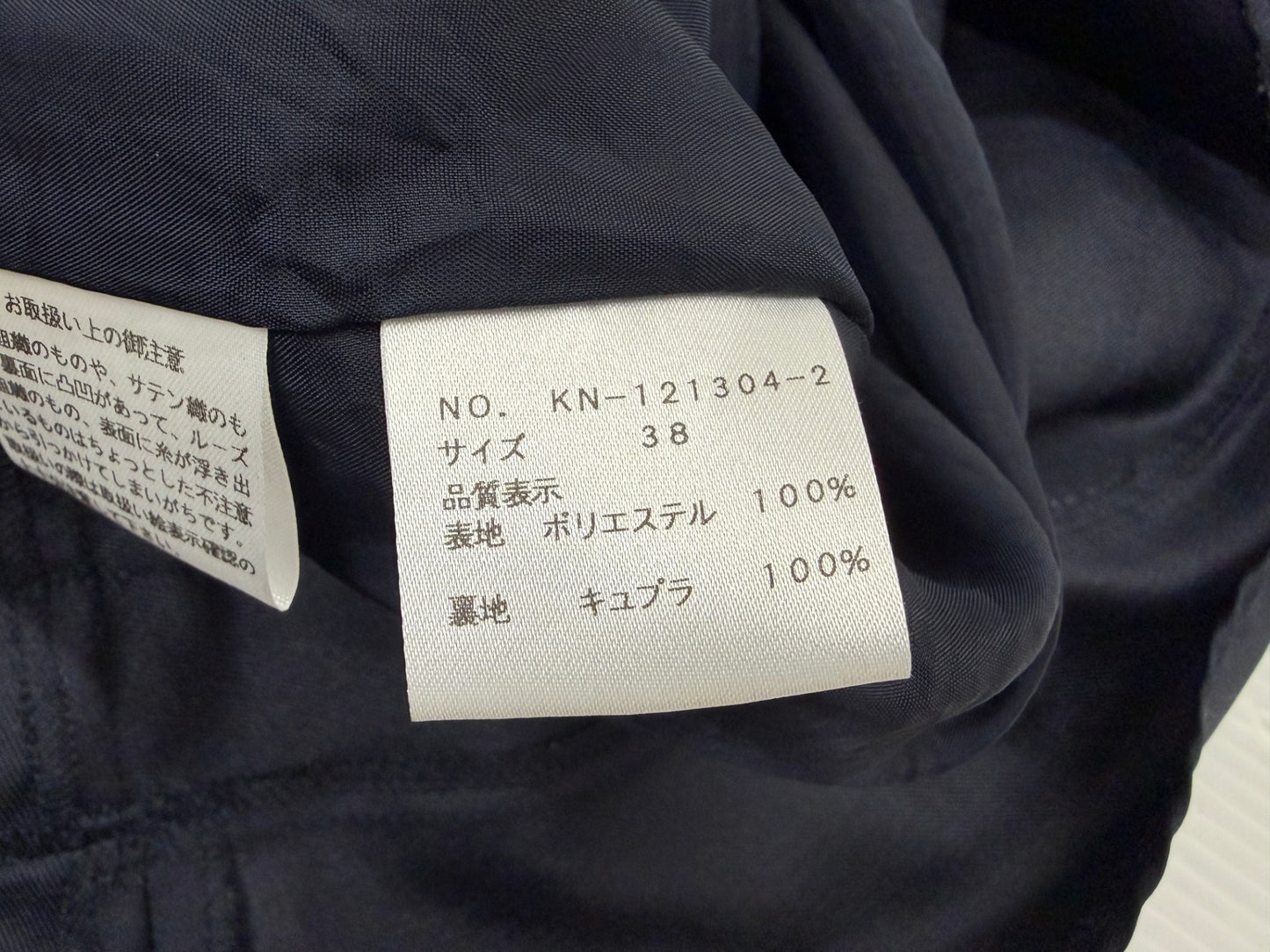 エムズグレイシー フリル ワンピース サイズ38 M'S GRACY
