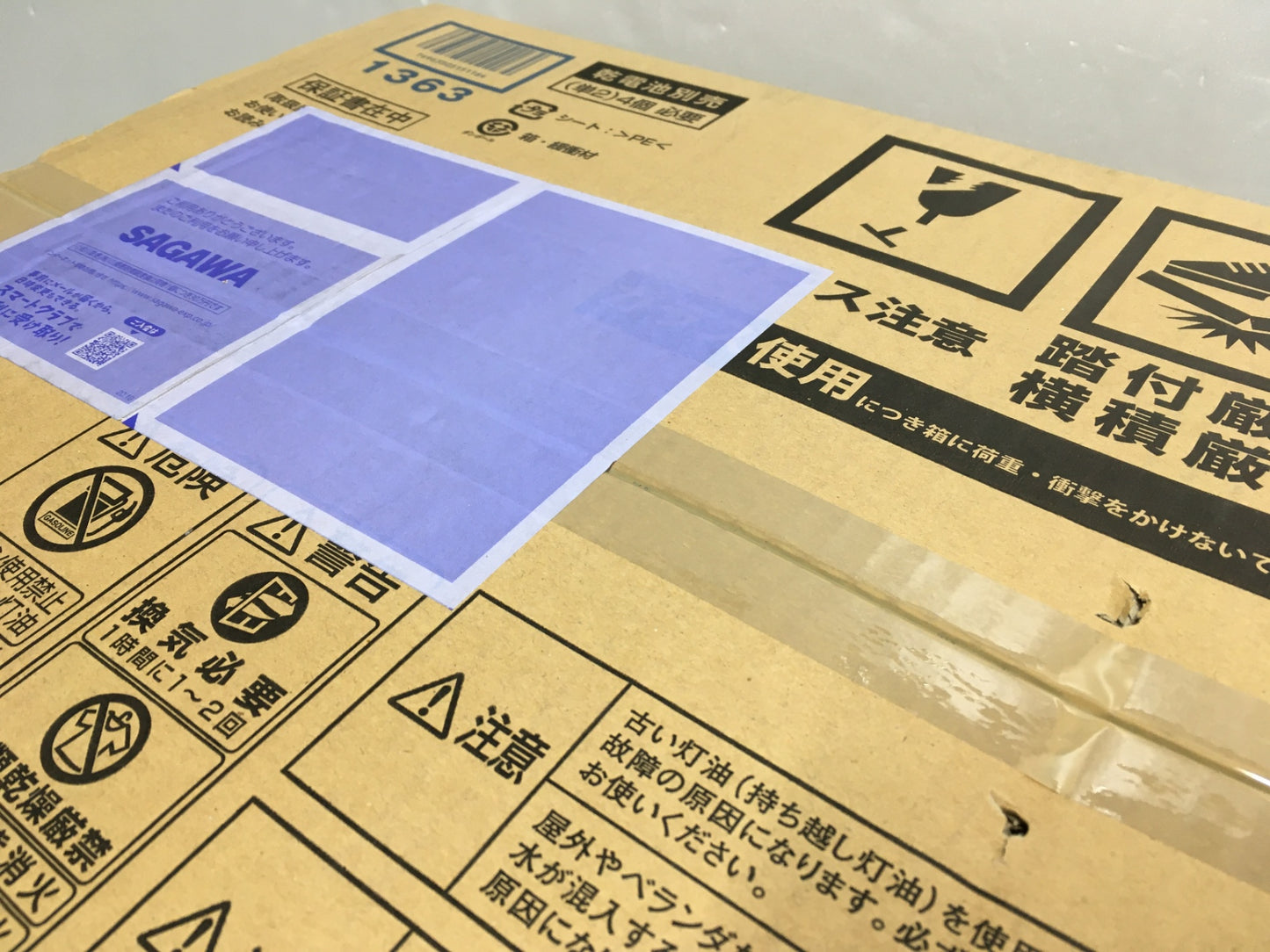 ※送料無料※ トヨトミ 対流型石油ストーブ レインボーストーブ RB-251 ホワイト 未開封 囗G