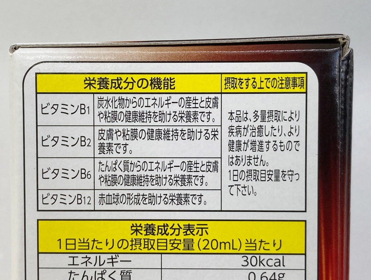 ビイレバーキングNEXT 500ml×2本