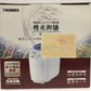 ※送料無料※ TWINBIRD 家庭用 コンパクト精米機 精米御膳 MR-D570 精米容量4合 長期保管 未使用品 囗G