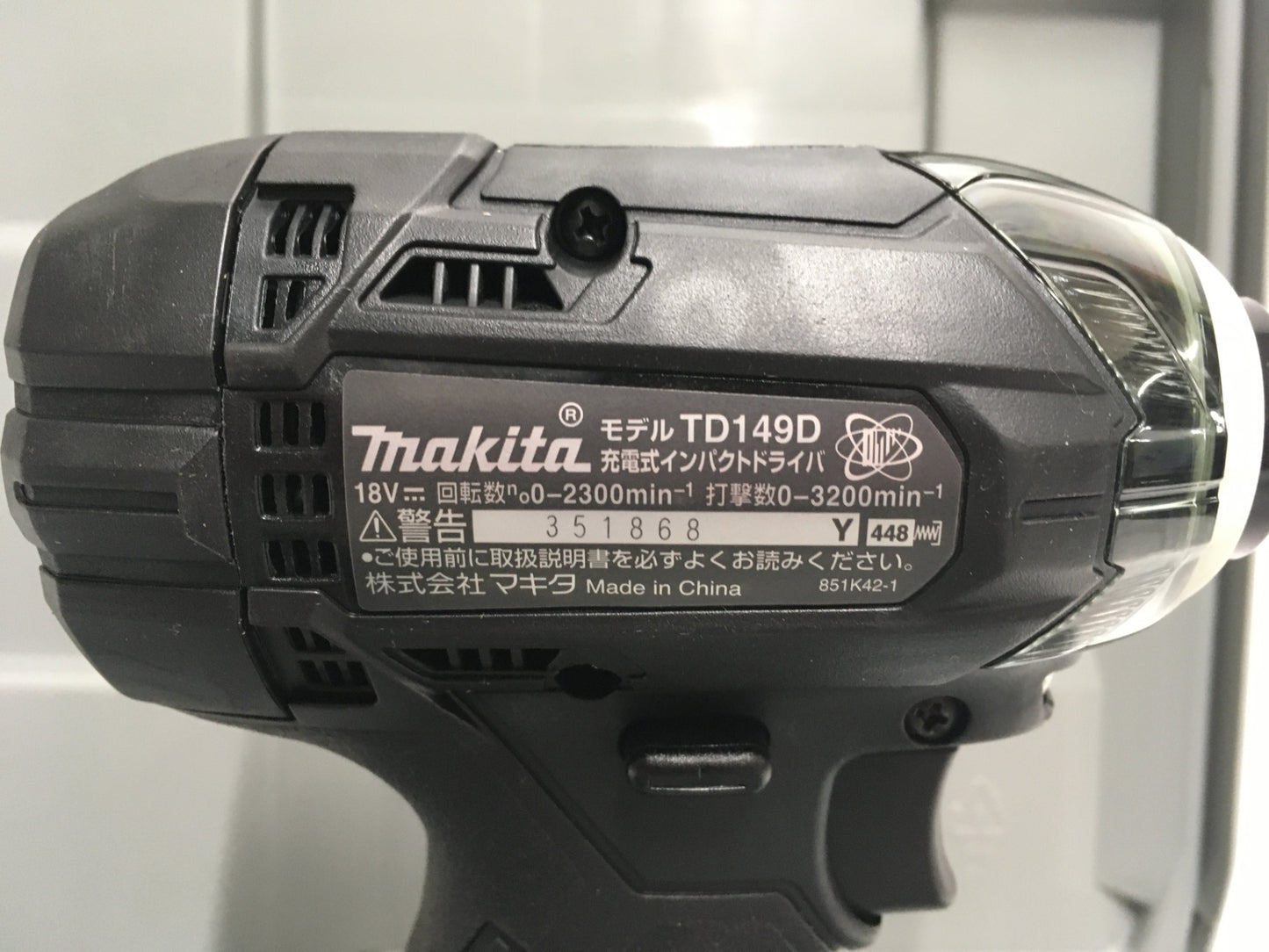 ※送料無料※ Makita 充電式インパクトドライバ TD149DRFXB ブラック 長期保管 未使用 囗G