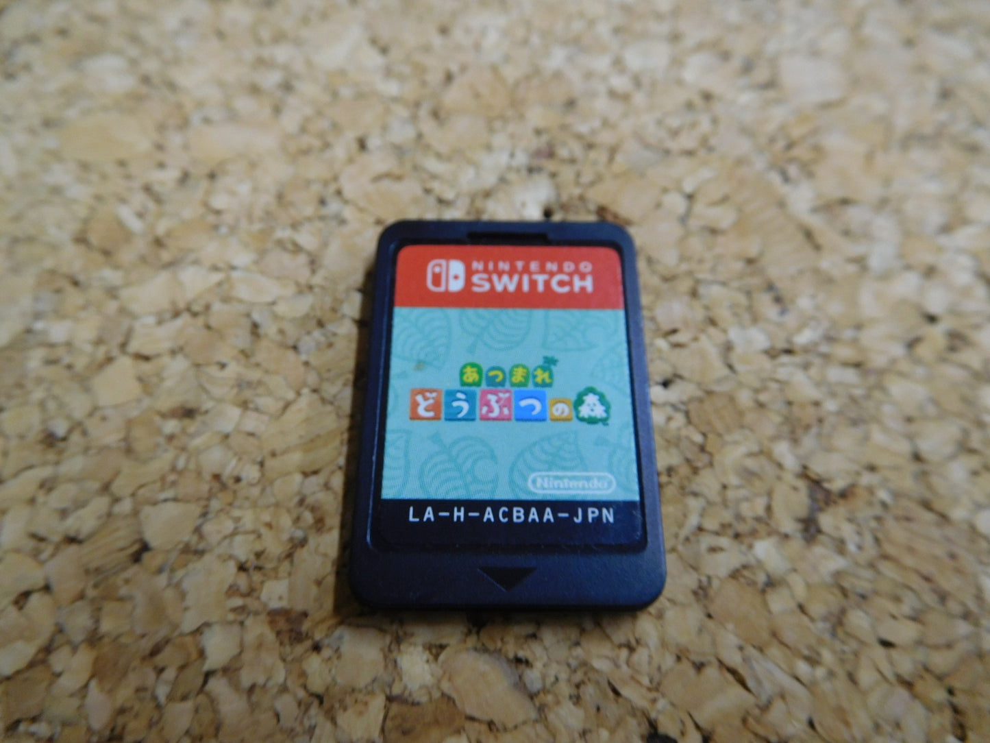 送料無料 クリックポスト発送 switchソフトあつまれどうぶつの森 囗T巛