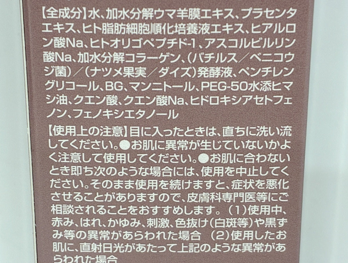 アスハダ パーフェクトクリアエッセンス 30ml×3