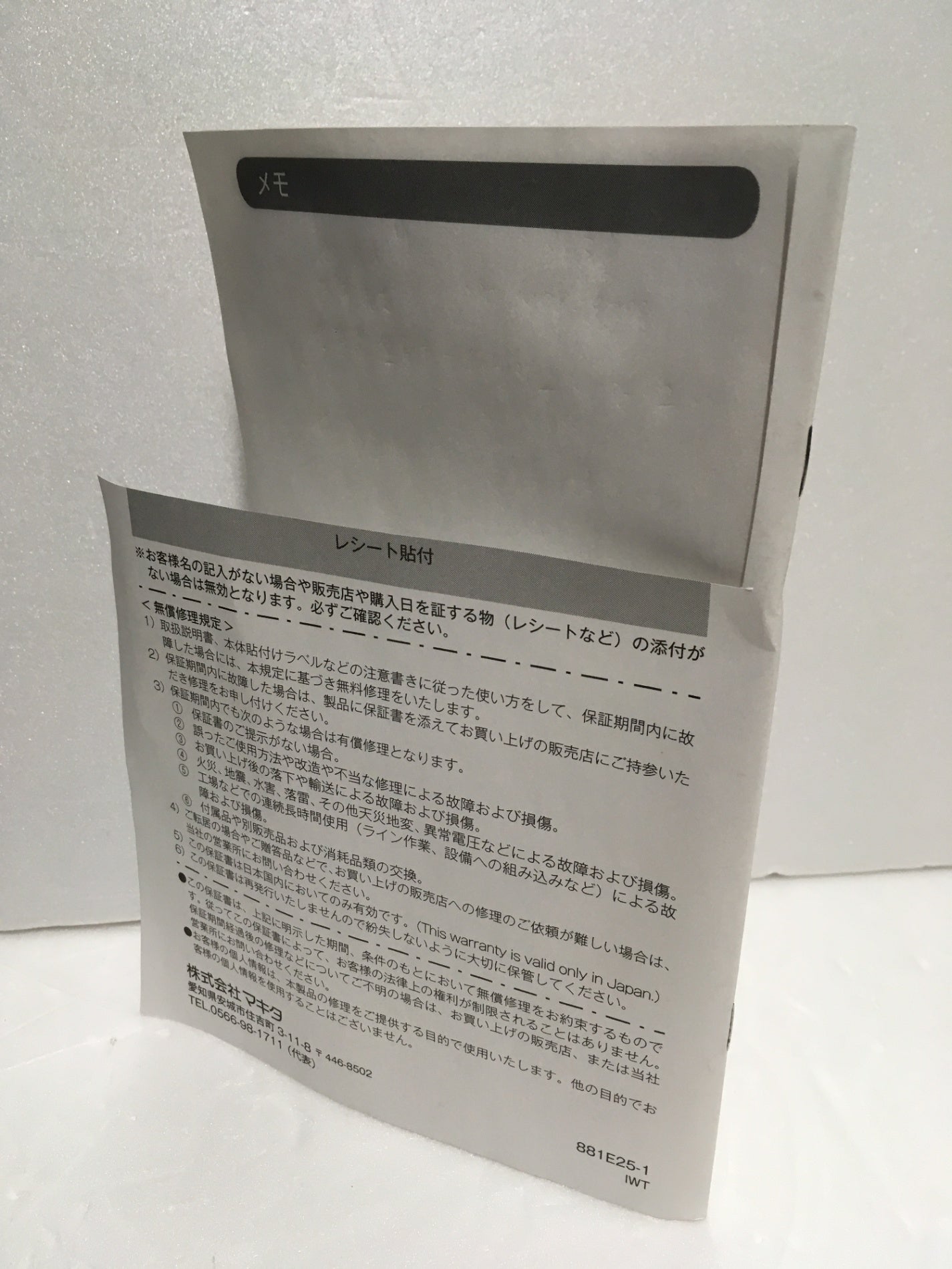 ※送料無料※ マキタ makita 高圧フロアタッカ AT451HM ブルー 未チェック ジャンク品 囗G