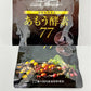 あもう酵素 77 (3.6g×31包) 栄養補助食品