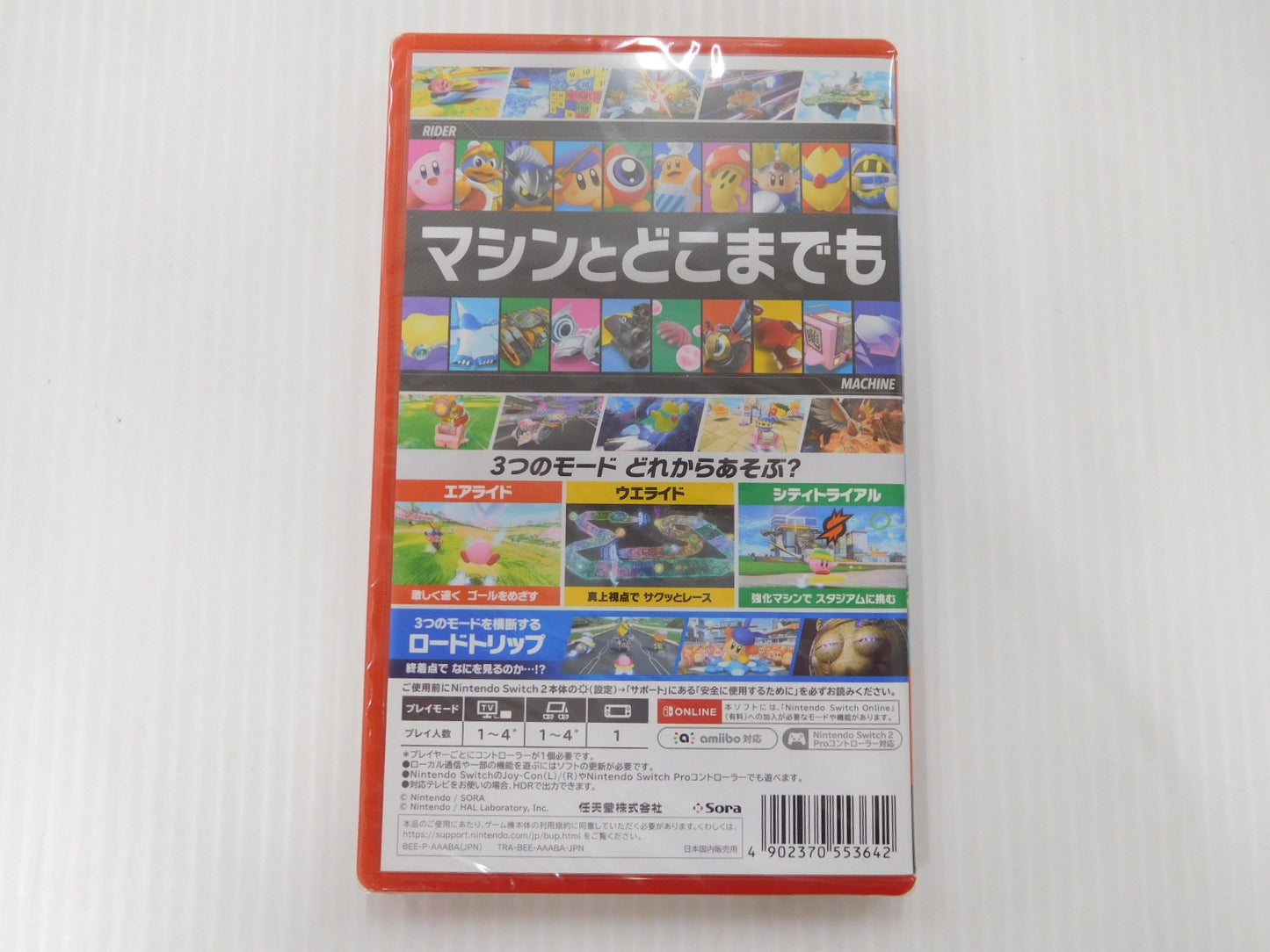 送料無料 クリックポスト発送 Nintendoswitch２ソフト カービィのエアライダー 未開封囗T巛