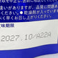 PHYCONA フィコナ スキン モイストリフティング タブレット 30日分