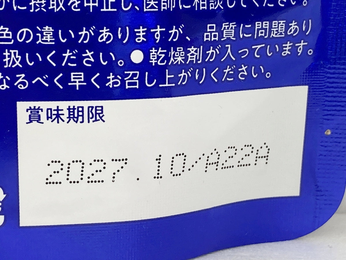 PHYCONA フィコナ スキン モイストリフティング タブレット 30日分