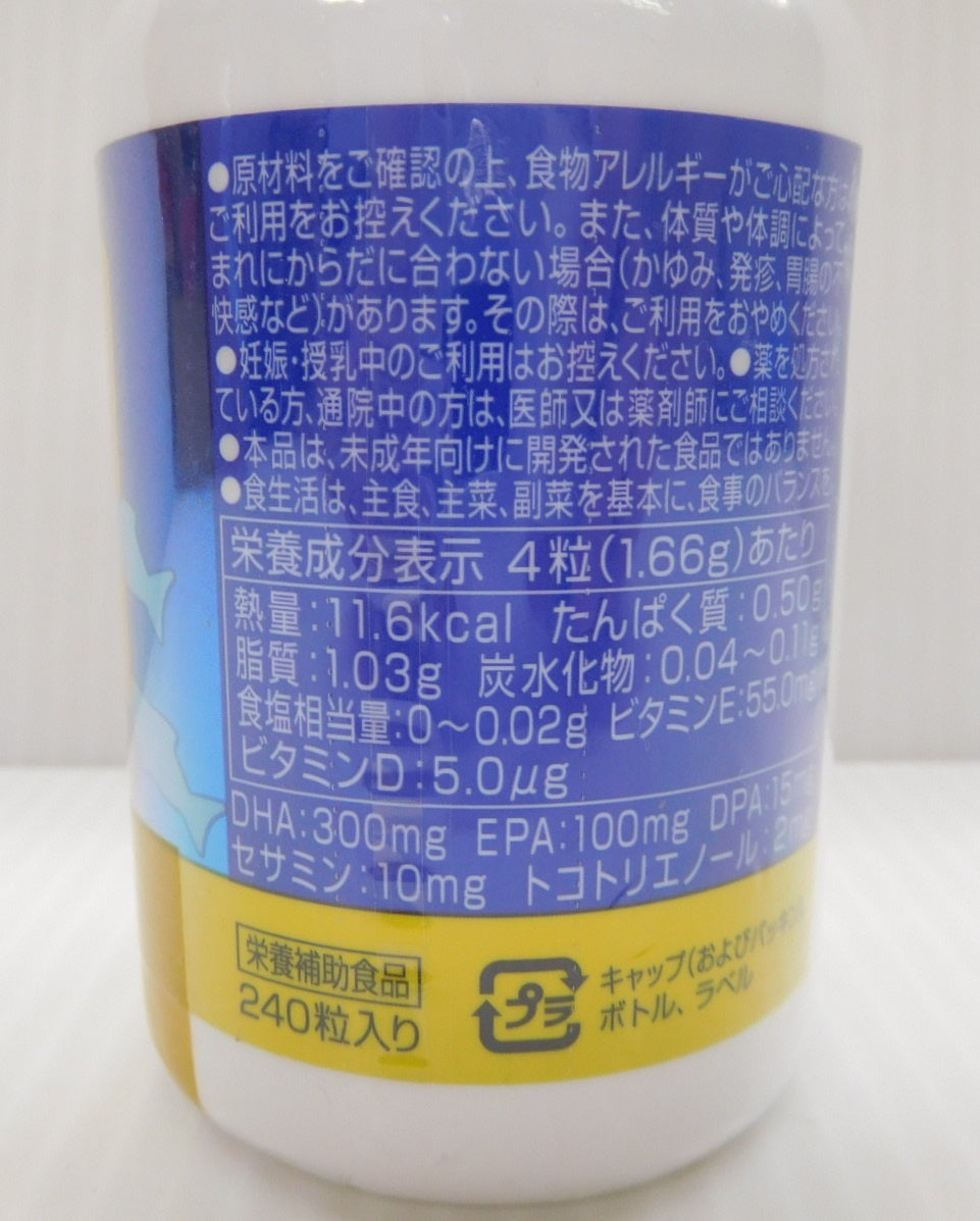 未開封！サントリー DHA&EPA プラスビタミン セサミンEX 栄養補助食品 240粒入り 期限：2028年1月囗T巛