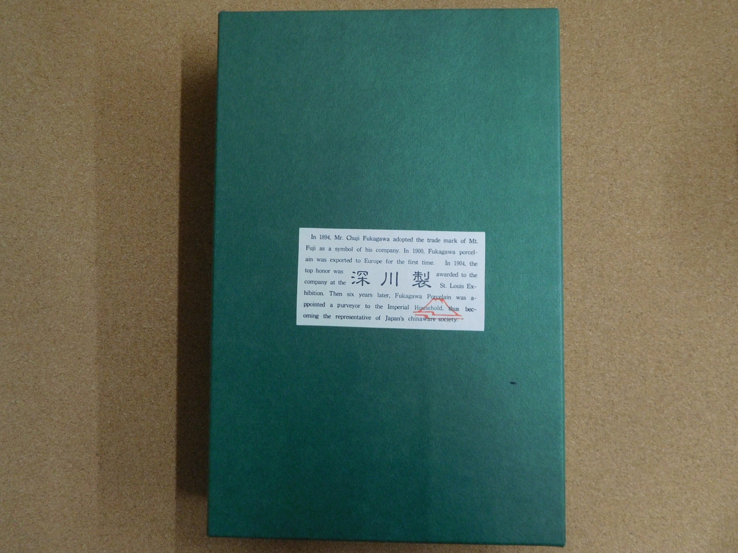 送料無料 深川製磁 ブルーリーフ 楕円取皿揃(５枚)囗T巛