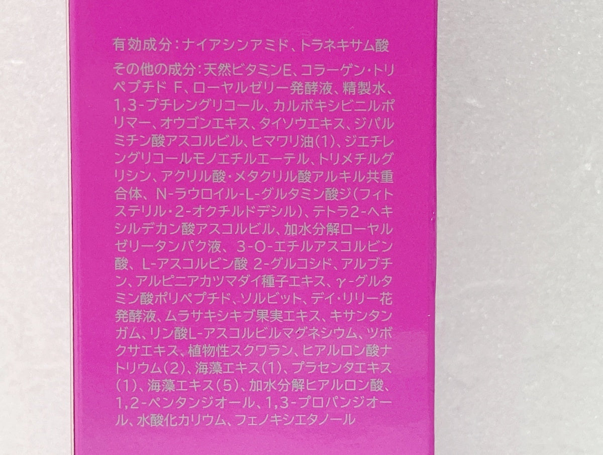 パーリー デユー 薬用リンクルリフト モイスチャーセラムP 90g×２個 30g×1個